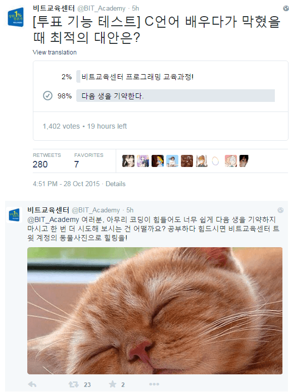 arges99's tweet photo. 마케팅은 절대 주최자의 생각대로 움직이지 않는다(1).png https://t.co/qixm5StsN7