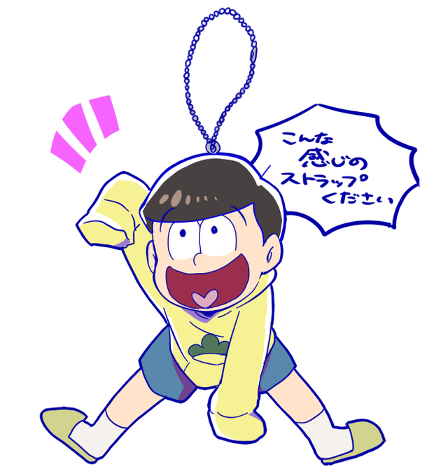 おそ松のtwitterイラスト検索結果 古い順 おそ松のtwitterイラスト検索結果 古い順