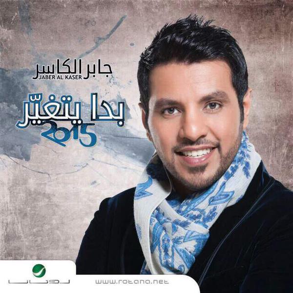 انتظرونا اليوم الساعة 1ظ، ولقاء مع الفنان #جابر_الكاسر
في برنامج #سواليف
<a href="/jaberalkaser1/">جابر الكاسر</a>
<a href="/KhalidAlenezi1/">خالد عبدالعزيز</a>
@ladymanoula
