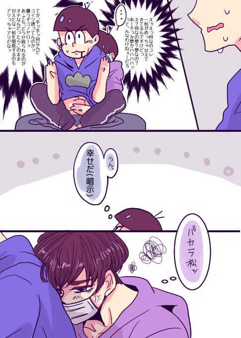 カラ一のtwitterイラスト検索結果 古い順 カラ一のtwitterイラスト検索結果 古い順