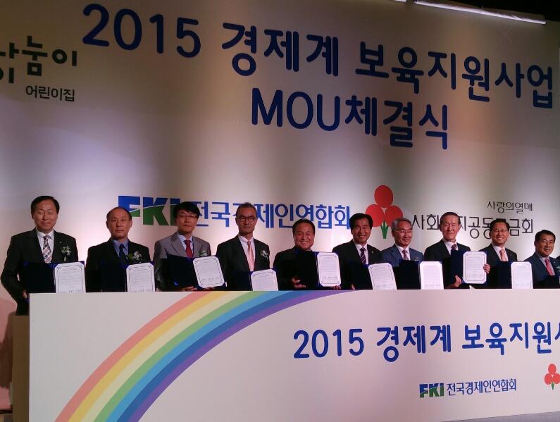 heeun3930's tweet photo. #성남시는 28일 "경제계 보육지원사업 MOU"를 체결했다 
지난6월 탑골공원내 건립하는국공립어린이집 을 공모해 최종선정되어 8억원의 건립비를 지원받아 시예산 절감과 공사기간 단축에  효과를 거둘수 있게 됐다 https://t.co/W0HJ1dEVJq