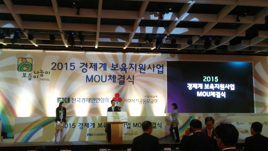 heeun3930's tweet photo. #성남시는 28일 "경제계 보육지원사업 MOU"를 체결했다 
지난6월 탑골공원내 건립하는국공립어린이집 을 공모해 최종선정되어 8억원의 건립비를 지원받아 시예산 절감과 공사기간 단축에  효과를 거둘수 있게 됐다 https://t.co/W0HJ1dEVJq