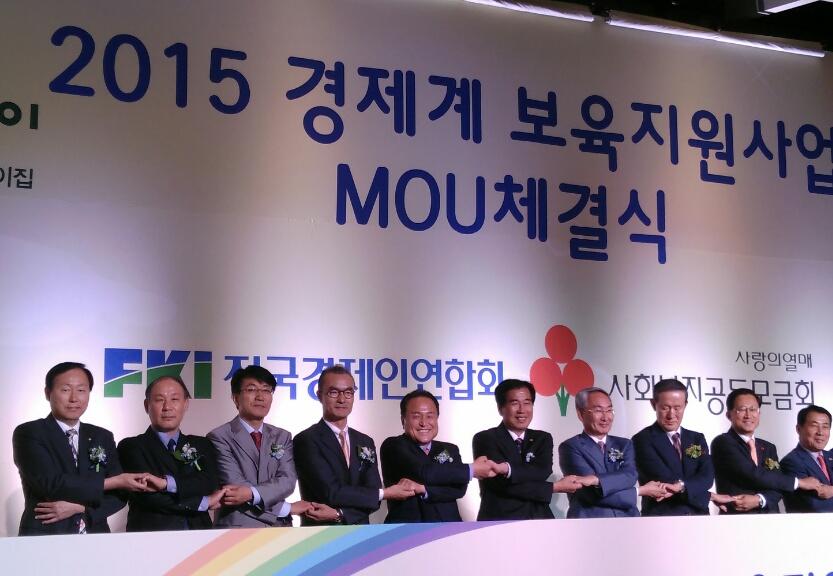 heeun3930's tweet photo. #성남시는 28일 "경제계 보육지원사업 MOU"를 체결했다 
지난6월 탑골공원내 건립하는국공립어린이집 을 공모해 최종선정되어 8억원의 건립비를 지원받아 시예산 절감과 공사기간 단축에  효과를 거둘수 있게 됐다 https://t.co/W0HJ1dEVJq