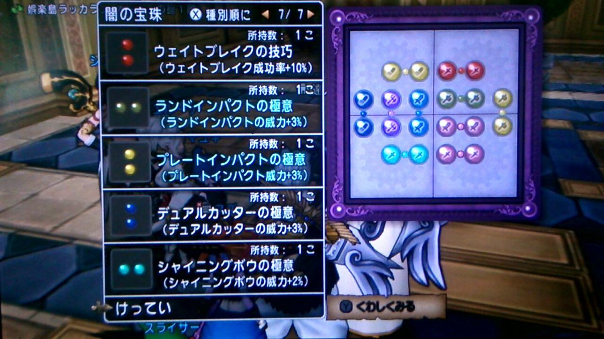 降り滅入る搭乗 ドラクエ10のレック Alphafrimaire Twitter