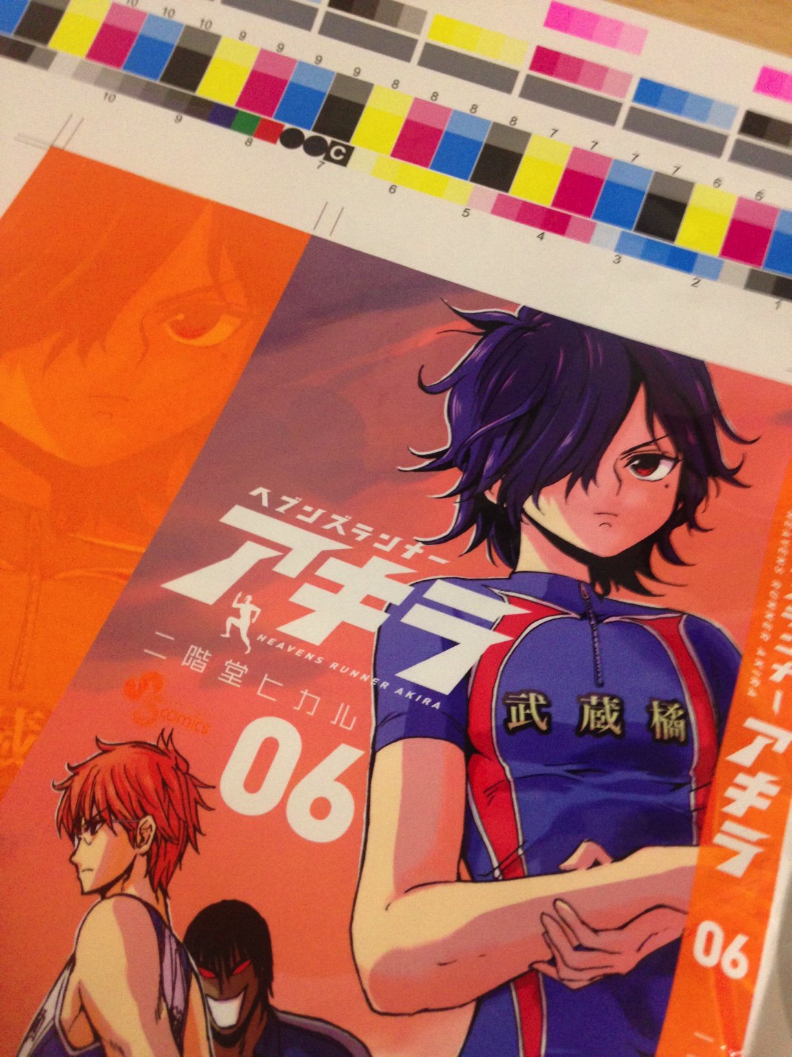 二階堂ヒカル 今週の週刊少年サンデーでヘブンズランナーアキラ 69話最終回です よろしくお願いします そして応援ありがとうございました こちらが11月18日頃の単行本表紙 まだ途中 です 最終巻は来年16年1月18日頃発売になります T Co 二階堂ヒカル 今週の週刊少年サンデーでヘブンズランナーアキラ 69話最終回です よろしくお願いします そして応援ありがとうございました こちらが11月18日頃の単行本表紙 まだ途中 です 最終巻は来年16年1月18日頃発売になります T Co