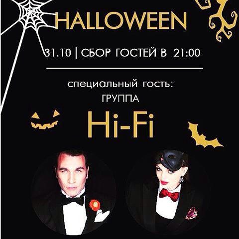 group_HiFi's tweet photo. 31 октября Sunday Ginza (Санкт - Петербург) погр��зится в атмосферу загадочного маскарада! Будет страшно весело! https://t.co/8hNbYdXLyw