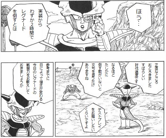 elconDQ10's tweet photo. 今回のりっきーは一味違う。
全プレイヤーを絶望の底へと叩き落とした。 https://t.co/jna1MhSfum