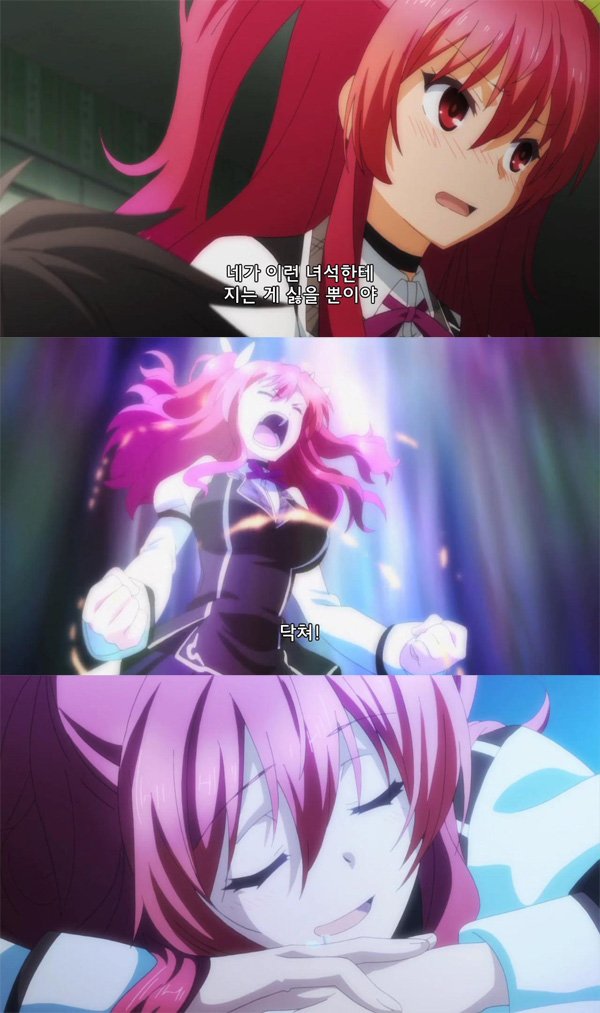 [애니플러스 10/28 24:00 방송『낙제 기사의 영웅담』4화 "낙제 기사Ⅳ"] - 이것이 갓로인 스텔라의 힘이란 말입니까 ㅠㅜb 간만에 보는 멋진 히로인.تر...