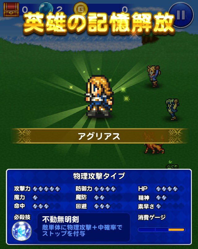 しんのすけ デフォの聖剣技が既に強いアグ様来ました ちゃんとバリアスの丘クリアで仲間になりました ベアトリクスとアグリアス並べてpt組める時代が来るとは ありがとうレコードキーパー T Co Urjinkyeq8 しんのすけ デフォの聖剣技が既に強いアグ様来ました ちゃんとバリアスの丘クリアで仲間になりました ベアトリクスとアグリアス並べてpt組める時代が来るとは ありがとうレコードキーパー T Co Urjinkyeq8