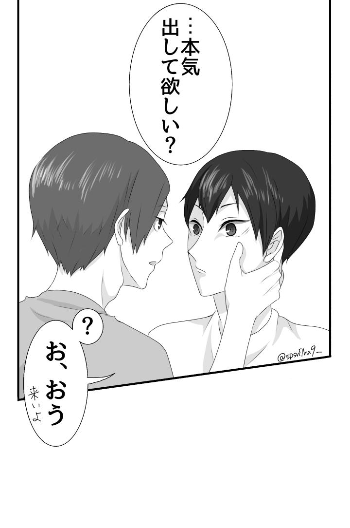 Cocono On Twitter Spsn7hx9 あっ それや 普段 無気力キャラ Cocono On Twitter Spsn7hx9 あっ それや 普段 無気力キャラ