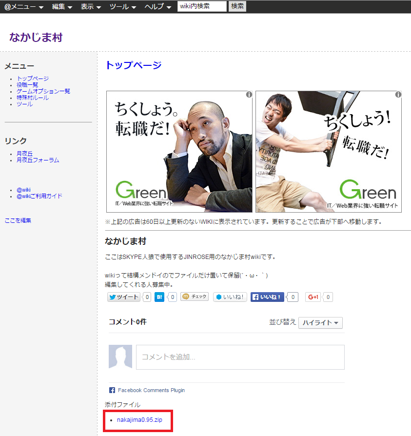 ムラタ Skype人狼のgmツールが動かない gmがやれないからskype人狼できない と言う声を良くお聞きします コチラの動画を見れば多分解決すると思います 拡散希望 Skype人狼のgmやり方手順解説動画 Http T Co 1vijktjpuu Sm ムラタ Skype人狼のgmツールが動かない gmがやれないからskype人狼できない と言う声を良くお聞きします コチラの動画を見れば多分解決すると思います 拡散希望 Skype人狼のgmやり方手順解説動画 Http T Co 1vijktjpuu Sm