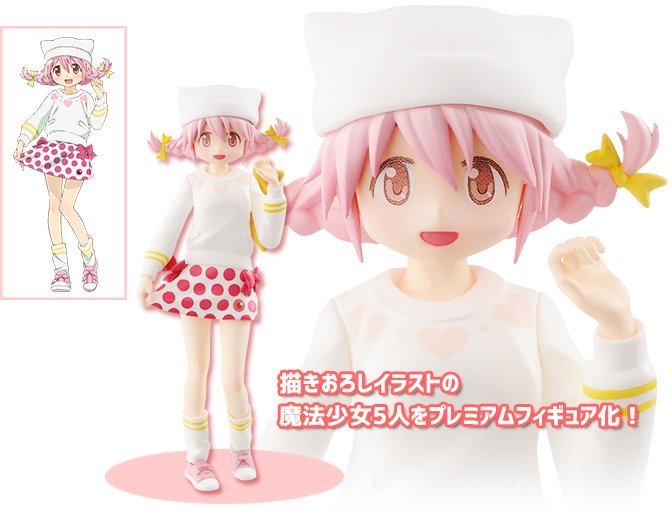 一番くじプレミアム 魔法少女まどか☆マギカ～Magiccraft～】あの