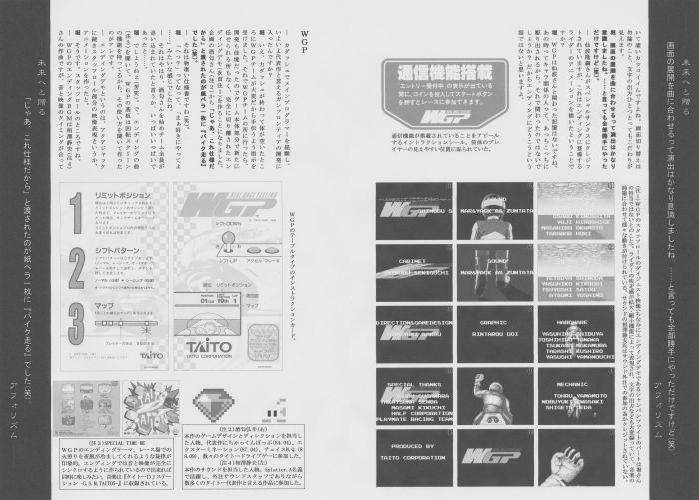 ট ইট র ぜくう Mr ドットマン 本 ドットワークス 私が上げた動画ではないですが ニコニコ動画にwgpのスタッフロール部分の動画 T Co Mkmyaj3gbw が上がっています 少年時代からのアニメやsf映画で培った映像感覚でbgmの抑揚に合わせたメリハリある
