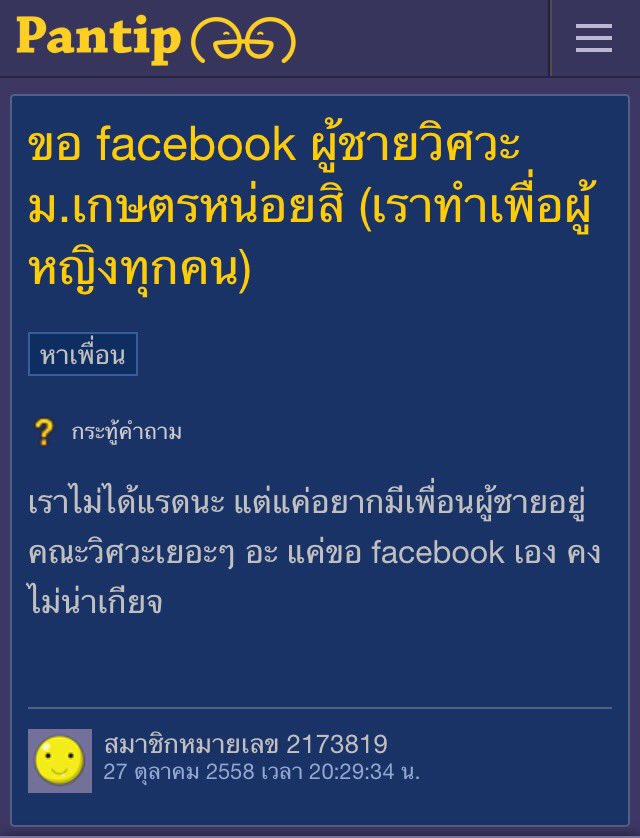 viewvysan's tweet photo. โคตรลั่น https://t.co/lTR9vTF3EJ