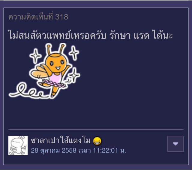 viewvysan's tweet photo. โคตรลั่น https://t.co/lTR9vTF3EJ