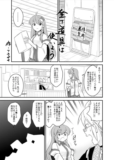 紅楼夢では霖之助合同誌に4p漫画で参加させてもらっています。
詳細はこちらhttps://t.co/89ucc3V0o0 