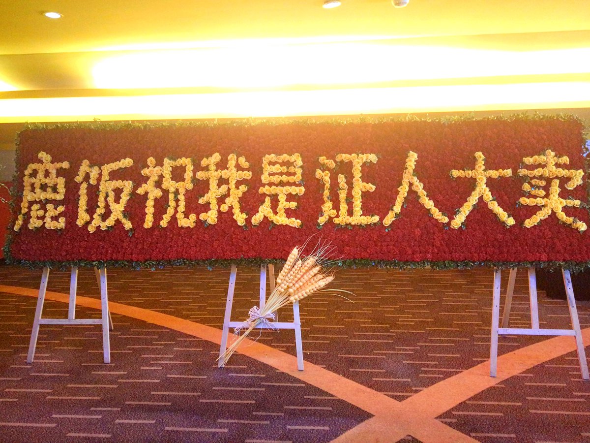 luking0420's tweet photo. #Luhan Support event jointly presented by 23 countries🌼🌼 《The Witness》World Premiere Press Conf. #LuhanWitness https://t.co/QxTFSTxbjG