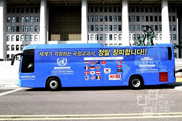 이 분이 오랜만에 나만큼이나 화가 나셨네 ㅋㅋ 
“박근혜 대통령과 김무성 대표는 아직 집필도 안됐는데 무슨 친일 미화고 독재 미화를 말하냐고 한다. 여러분, 똥인지 된장인지 먹어봐야 알 수 있는가?"