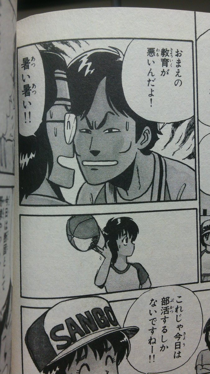 リチャリチャ 僕は一生この世界します あ そうか 結局このコマ 鳥坂さんの 目 はたわばセンパイしか見ていないのか T Co 862prkkprw ゆうきまさみ 究極超人あーる リチャリチャ 僕は一生この世界します あ そうか 結局このコマ 鳥坂さんの 目 はたわばセンパイしか見ていないのか T Co 862prkkprw ゆうきまさみ 究極超人あーる