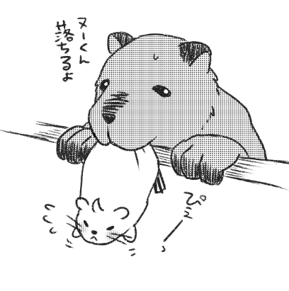 謎の壁と照れヌー #グリヌー 