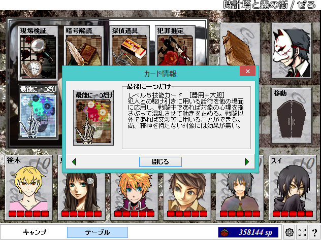 しもきツね Cw Ffox 15年10月 Page 2 Twilog