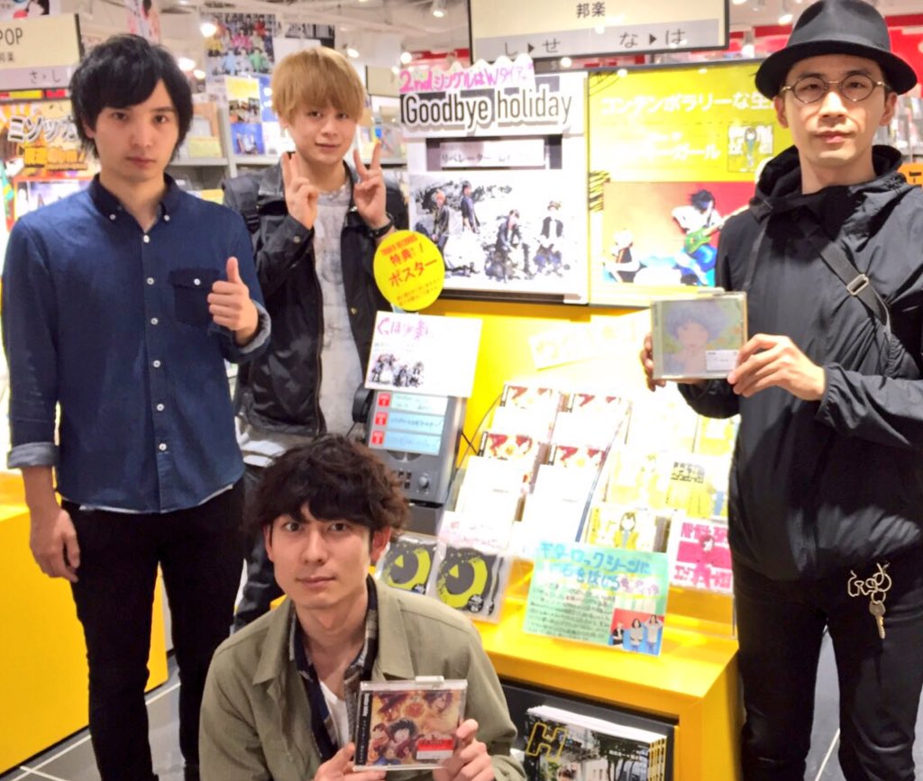 タワーレコード渋谷店 على تويتر 本日 リベレーター 溢れるもの をリリースしたgoodbye Holidayの皆さんがご来店 チェキとサイン コメントを書いて頂きましたよ グッホリの新定番曲はwタイアップ ワンピースとのコラボジャケットも要注目 福 T Co