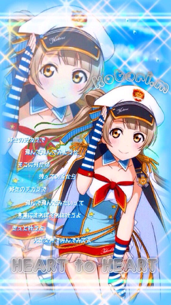 nan8108's tweet photo. HEART to HEART発売記念！
続いてはピュア組！
ことりちゃん のんたん ぱなよ です⁽⁽◝( ˙ ꒳ ˙ )◜⁾⁾

◯保存の際は必ずRT◯
#私の加工嫌いじゃないよって人RT
#可愛いと思ったらRT https://t.co/94agSkn0zK