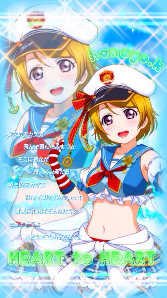 nan8108's tweet photo. HEART to HEART発売記念！
続いてはピュア組！
ことりちゃん のんたん ぱなよ です⁽⁽◝( ˙ ꒳ ˙ )◜⁾⁾

◯保存の際は必ずRT◯
#私の加工嫌いじゃないよって人RT
#可愛いと思ったらRT https://t.co/94agSkn0zK
