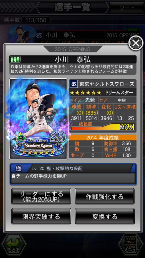 rin6_6nir's tweet photo. ドリナイ引退するので抽選でアカウント譲ります(^o^)
小川と赤星がいます！！！
エキサイトシートは以下の通りです。
欲しい方はRTお願いします>_<
結果は11月1日の23:00頃に発表します！！！
※質問ある方は何でも答えます！ https://t.co/j3bCwM1II5