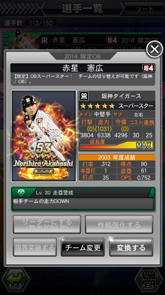 rin6_6nir's tweet photo. ドリナイ引退するので抽選でアカウント譲ります(^o^)
小川と赤星がいます！！！
エキサイトシートは以下の通りです。
欲しい方はRTお願いします>_<
結果は11月1日の23:00頃に発表します！！！
※質問ある方は何でも答えます！ https://t.co/j3bCwM1II5