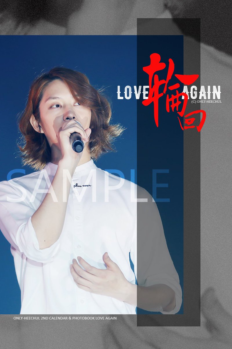 onlyheechul0523's tweet photo. 포토북 &amp; 2016년달력 공동구매 
[にほん]https://t.co/2YO8H38t2C
[한국]https://t.co/NMlpOfbdBF
[台灣]https://t.co/7L27STjJo9 많은 관심 부탁드려요 https://t.co/ZUSWUOf9Ec