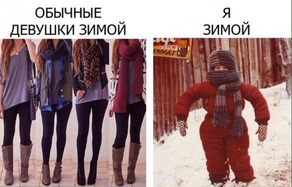 Объясните пожалуйста какая ебанутая баба пойдет зимой в одной легкой кофте?