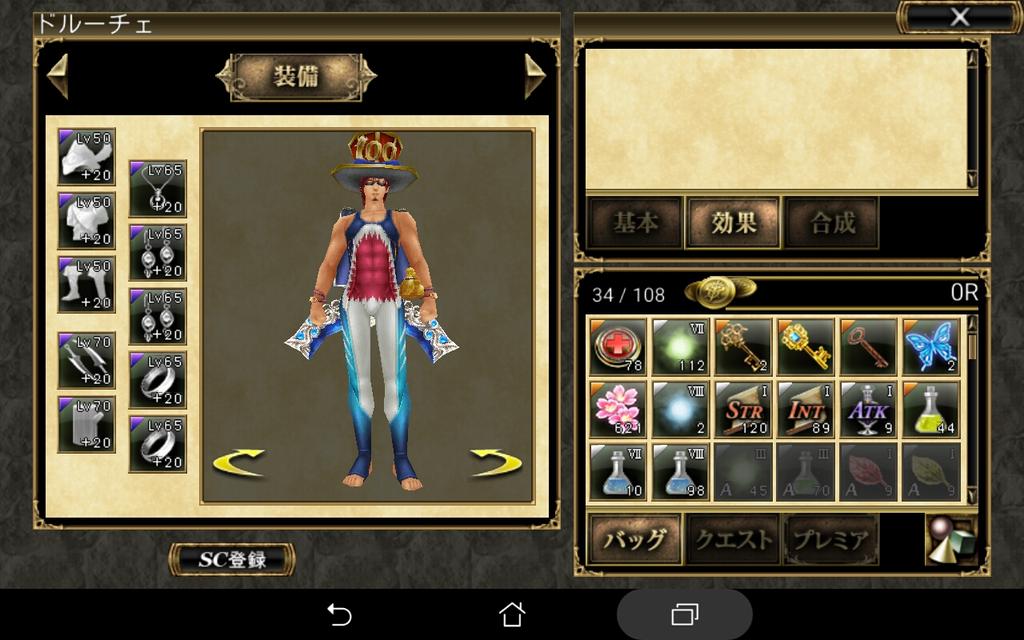 ドルーチェ シノビの火力これが限界やな W Atkとmatkの割振りもこれがベストかと と いっても味噌シノビいなさ過ぎて悲しす T T ぶっちゃけシノビ5ベル1で黄昏2分台で回せるのに やりたひ T Co Pnljfoshhr ドルーチェ シノビの火力これが限界やな W Atkとmatkの割振りもこれがベストかと と いっても味噌シノビいなさ過ぎて悲しす T T ぶっちゃけシノビ5ベル1で黄昏2分台で回せるのに やりたひ T Co Pnljfoshhr