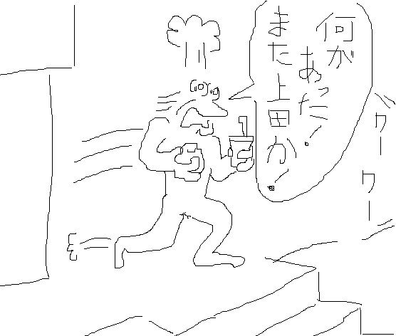 白井サモエド また上田か T Co Xevt9bqvf5