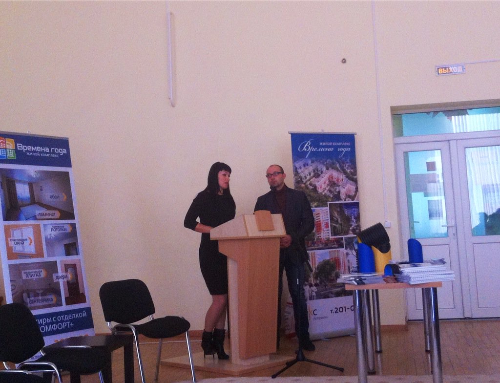 minsdh's tweet image. В рамках конференции проходит презентация продукции групппы Полипластик(г.Волжский) #Минстрой #Астрахань #АИСИ