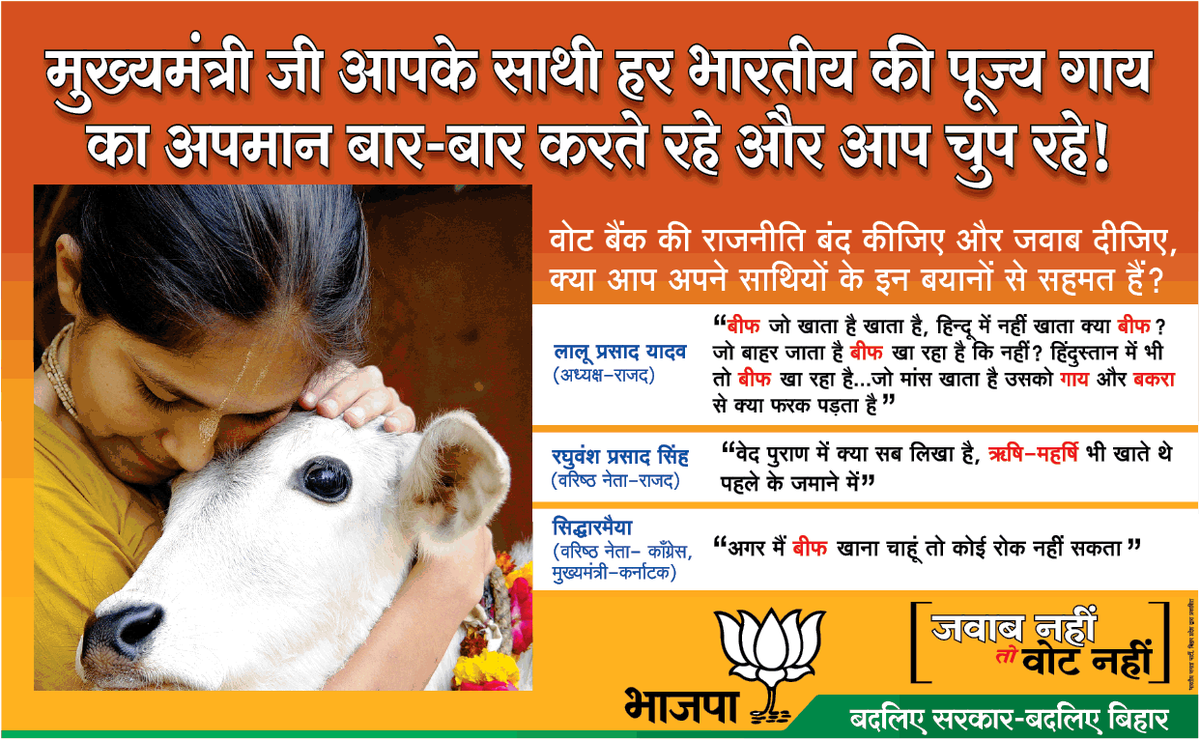 bhujang_pd's tweet photo. Please share as much you can this pic #Savetraditional #SaveHindu https://t.co/kjej1hW5xV
