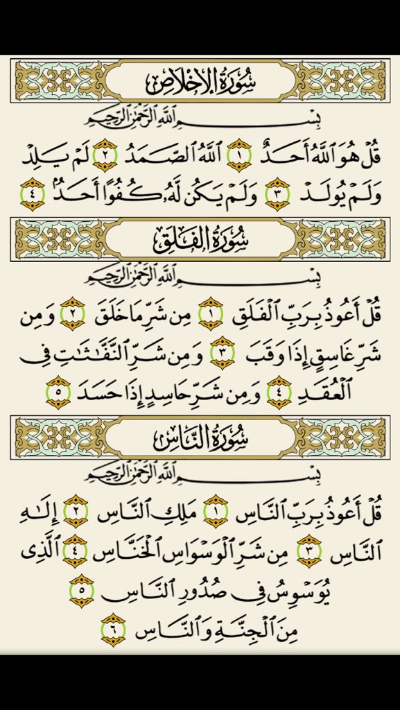 _holyRM's tweet photo. رتويت بس والله اجرها عظييم💕 https://t.co/p2VMar0Bid
