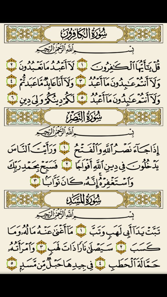 _holyRM's tweet photo. رتويت بس والله اجرها عظييم💕 https://t.co/p2VMar0Bid