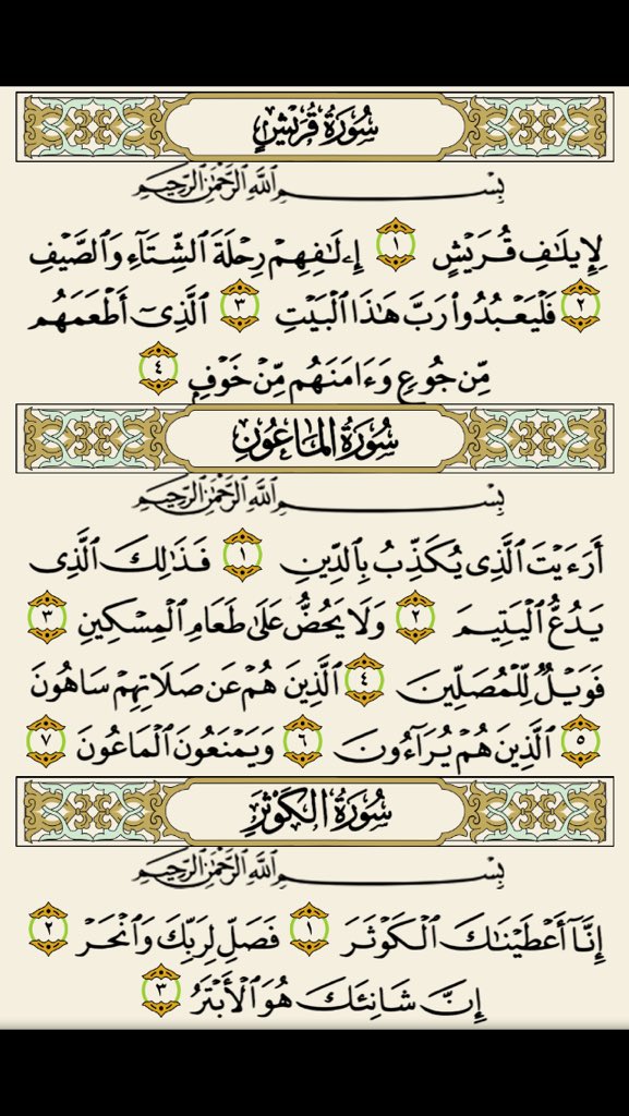 _holyRM's tweet photo. رتويت بس والله اجرها عظييم💕 https://t.co/p2VMar0Bid