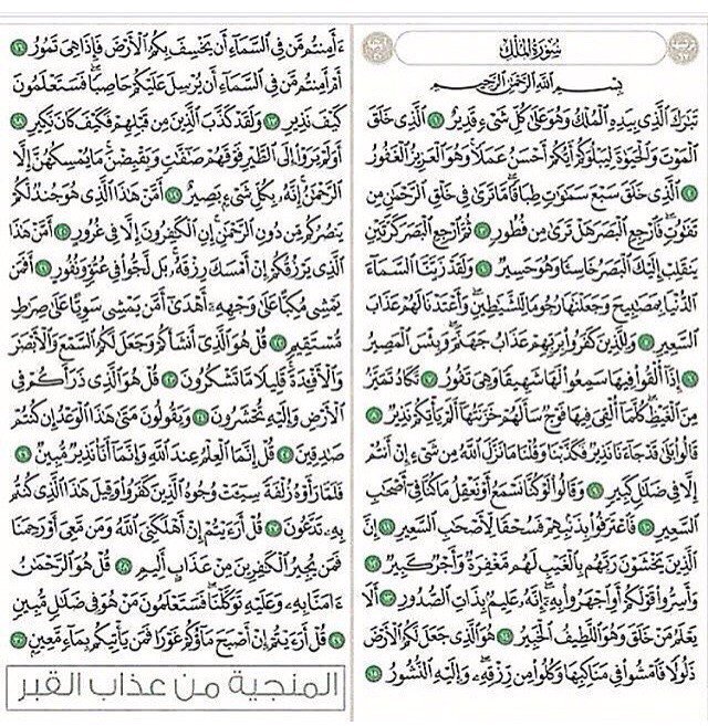 hotmil4's tweet photo. تذكيرررر/  @RTZDRSEDK https://t.co/iuhsGM9jxX