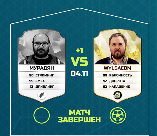 TimesMac_ru's tweet photo. Не зря за Валентина @wylsacom болели. Ай молодца! :) https://t.co/bHm0o9Itzj