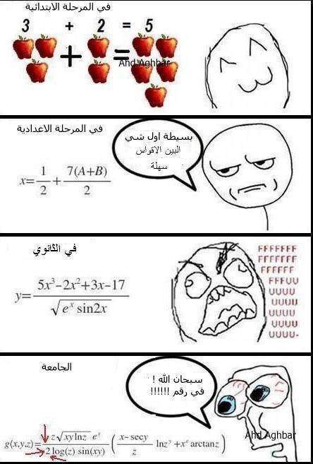 hanaa_eltigani's tweet photo. ๐๐๐๐๐
#SchoolOfMath https://t.co/774sUHjOe0