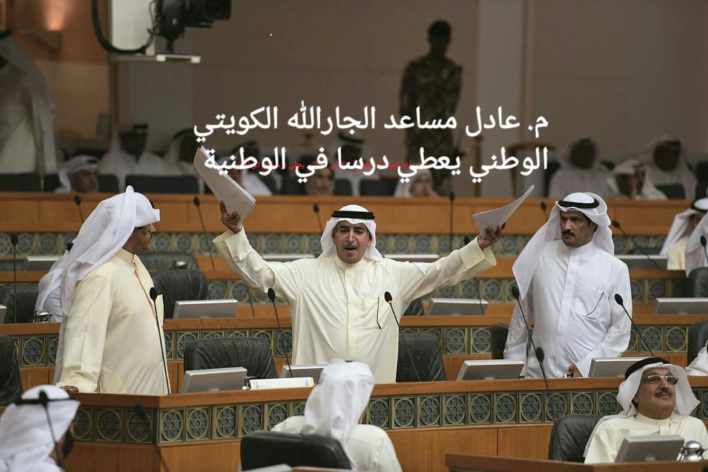 ladysun8's tweet photo. كفو عليك عادل الخرافي بردت جبدي https://t.co/Z1LSJspUYT