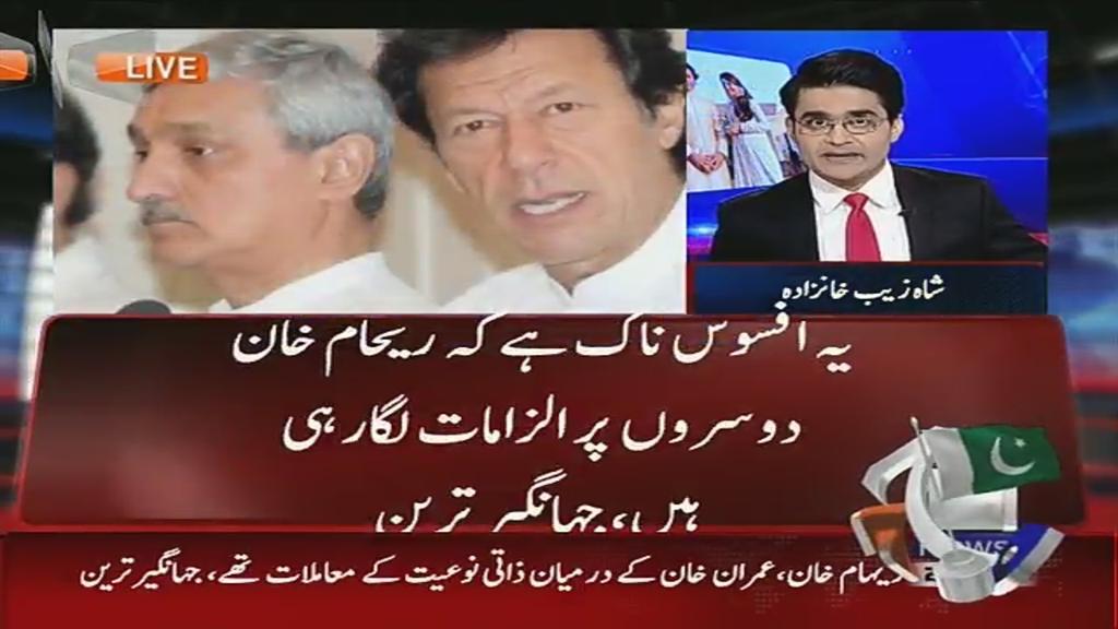 mamcpk's tweet photo. الزام لگانا افسوس ناک ہوتا ہے ان کو بھی معلوم ہو ہی گیا #MyPMLN https://t.co/HL43QHBIqu