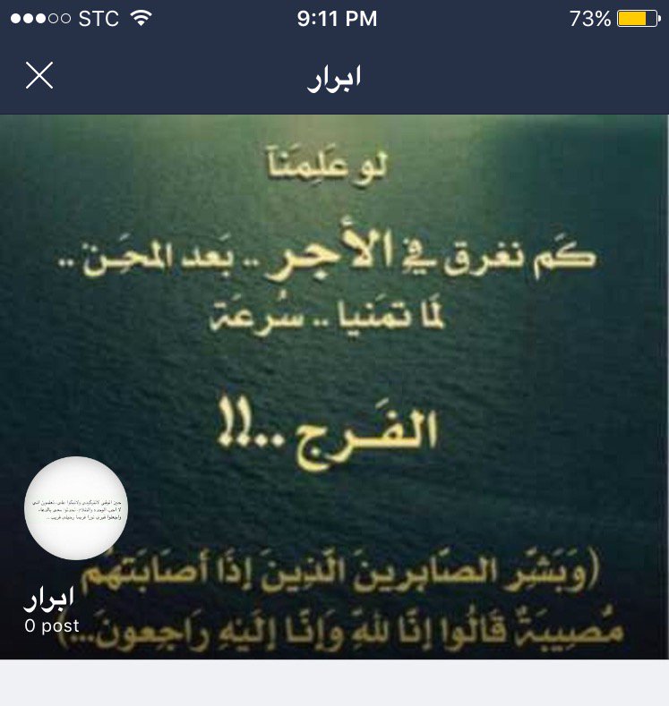 ab_raar_'s tweet photo. ربي اغفرلها و ارحمها https://t.co/WeMaGfuPxi