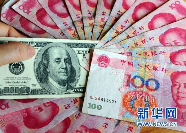 PDChina's tweet photo. IMF to consider including #RMB into its SDR currency basket in Nov., but no exact date of discussion set.:@IMFNews https://t.co/4f002QsCp1