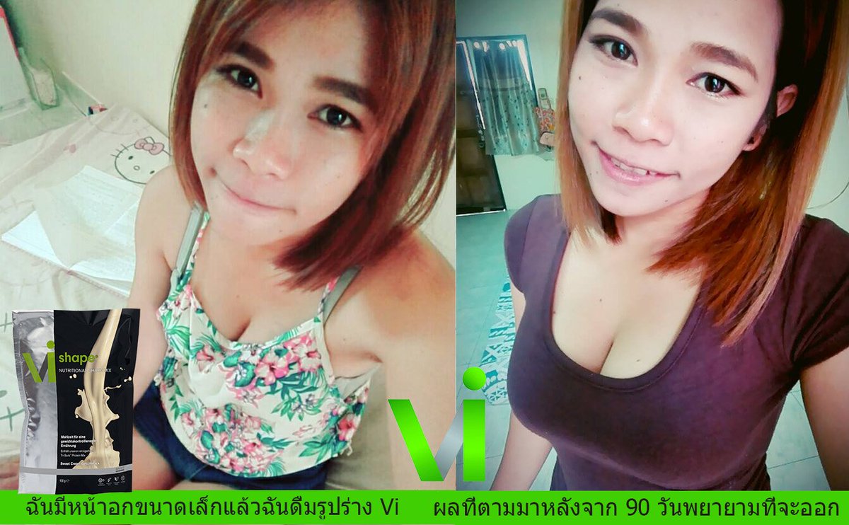 bodybyvieu's tweet photo. #change your #body in #90days #bodybyvieu #ilostit #ibuildit  #vi #visalus https://t.co/9HsBLNZ6zB