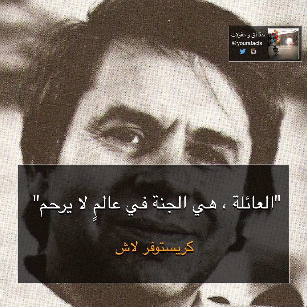 حقائق و مقولات tweet media