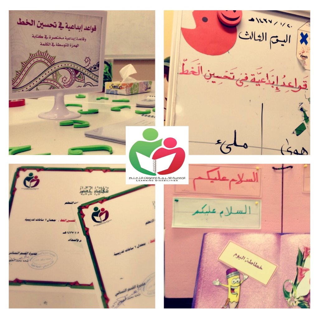 أقامت الجمعية الدورة التدريبية  (قواعد إبداعية في تحسين الخط )