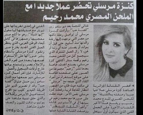 AkhbarFan11's tweet photo. @Kenza_Morsli  لاتزال متربعة على عرش الترند الجزائرب بعد اعلان عن عمل يجمعها مع محمد #توقع_ستايل_اغنيه_كنزه_مع_رحيم https://t.co/WCqPS6PjpG